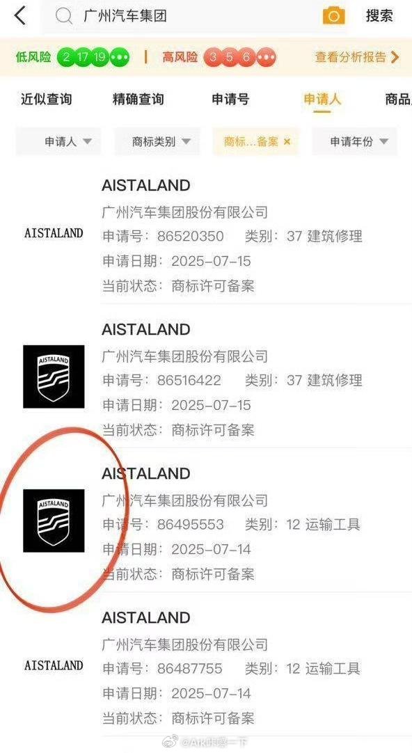 启境GT7目前量产车还没有图形logo，还是个字母logo，也是跟之前享界一样在