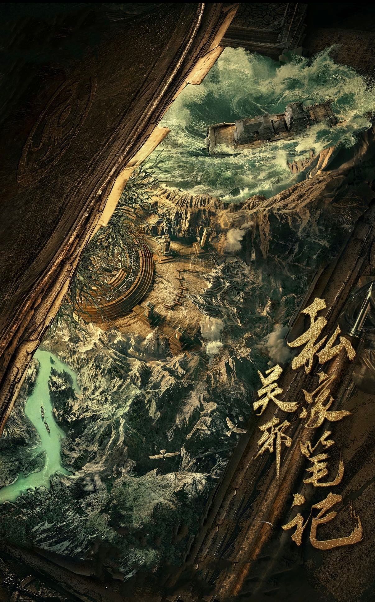 汪藏海养的宠物全被吴邪遇到了 吴邪这探险生涯，简直就是汪藏海宠物的“集邮”之旅！
