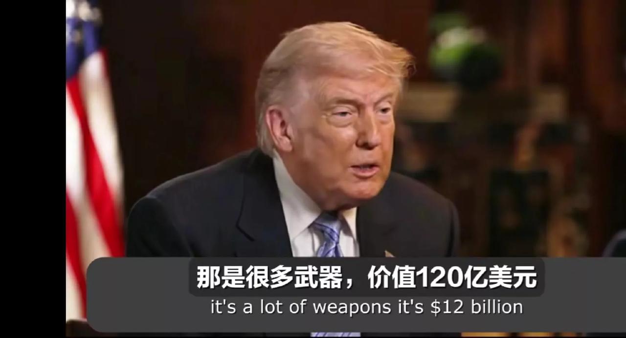 台湾“已成定局”，至少在特朗普政府时期内不会再支持台湾了！如果，台湾岛上的中国人