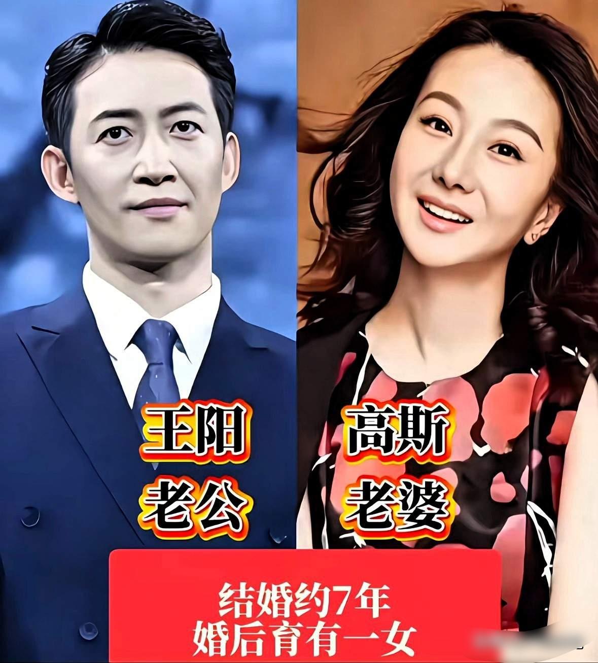 王阳，佟大为，陈小春简直是宠妻天花板，结婚多年零绯闻，太难得了