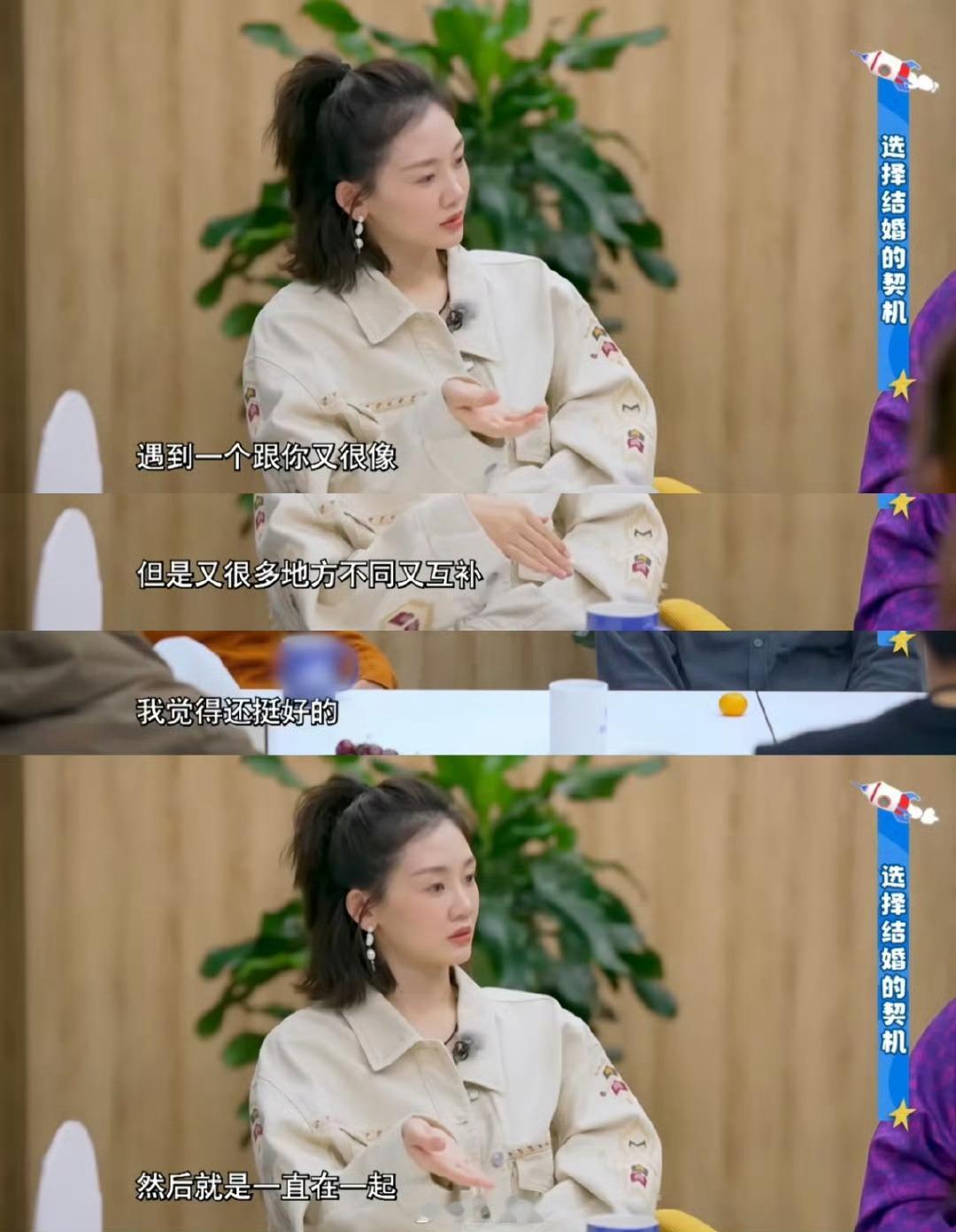 苗苗选择和郑恺结婚的契机没想到苗苗选择郑恺结婚是因为这些！性格互补、经历相仿，这