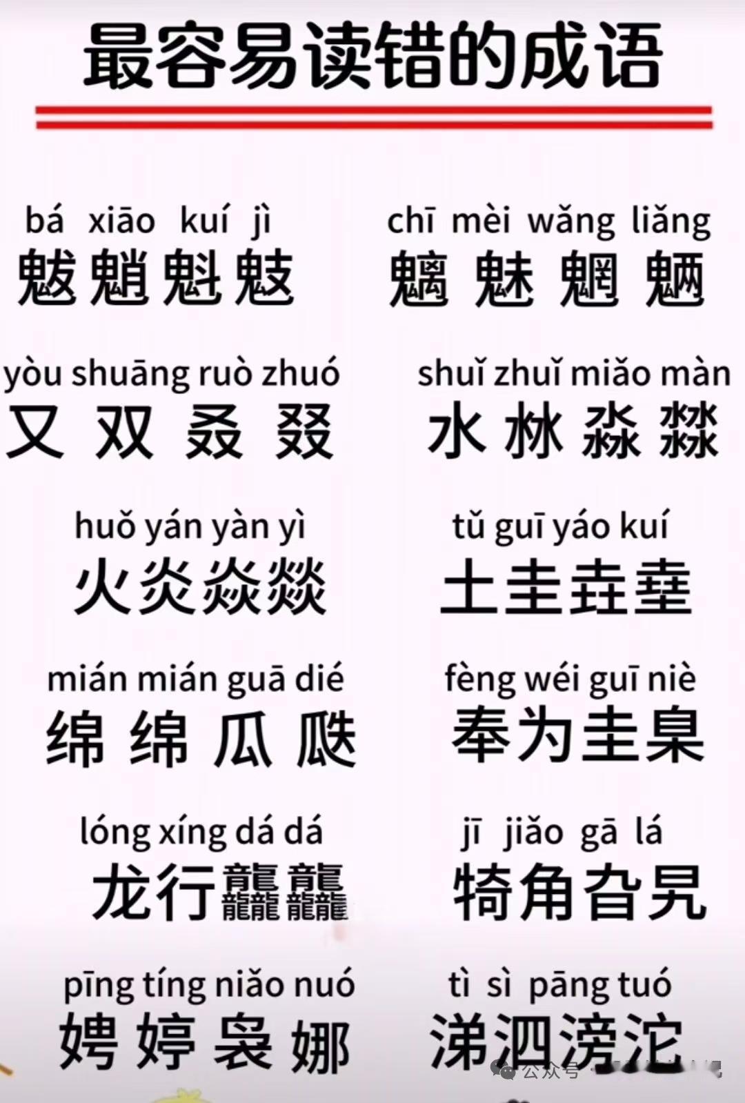 旺自己，装着装着就成为了……先成为再拥有“吸引力法则”。一. 别等好运砸脸，你要