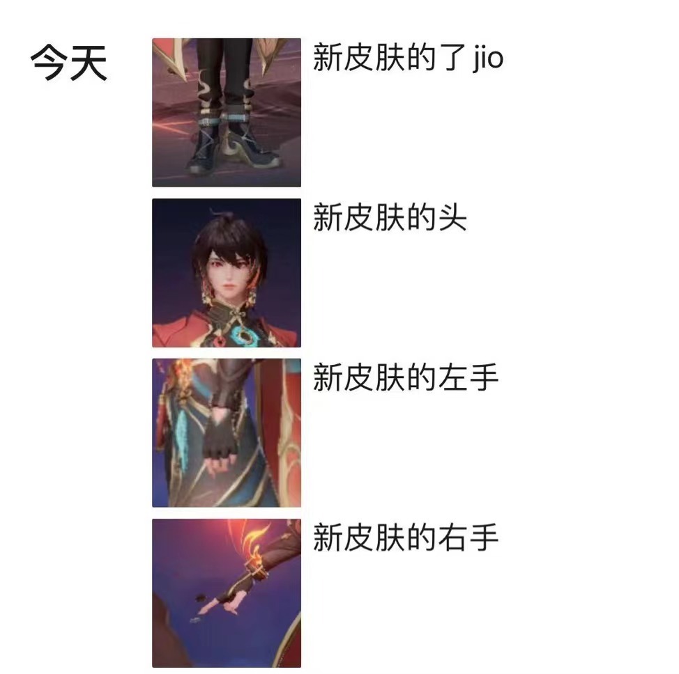 于今日喜提弈星新皮肤，简单记录一下#夏日畅想季##王者荣耀##弈星kpl皮肤爆料