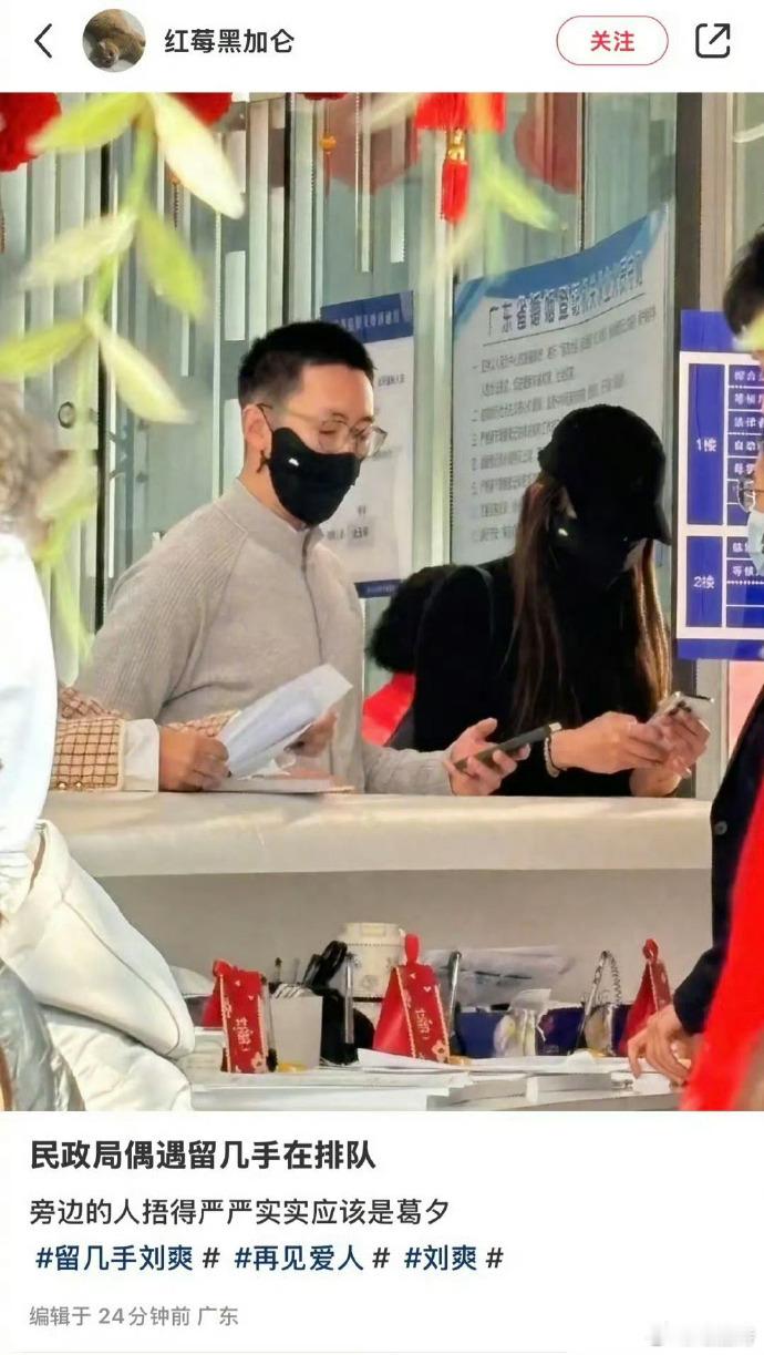 葛夕毅然赴民政局与留几手离婚，果决斩断过往。网友心之所盼成真，这一场“盛世”，见