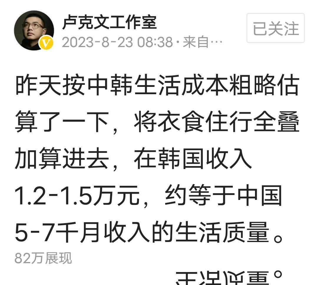 说起咱们国家的退休养老金，很多人平时总爱拿它跟发达国家比。
最近知名时评人卢克文