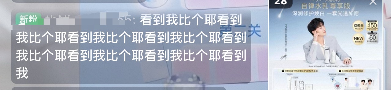 比你妹