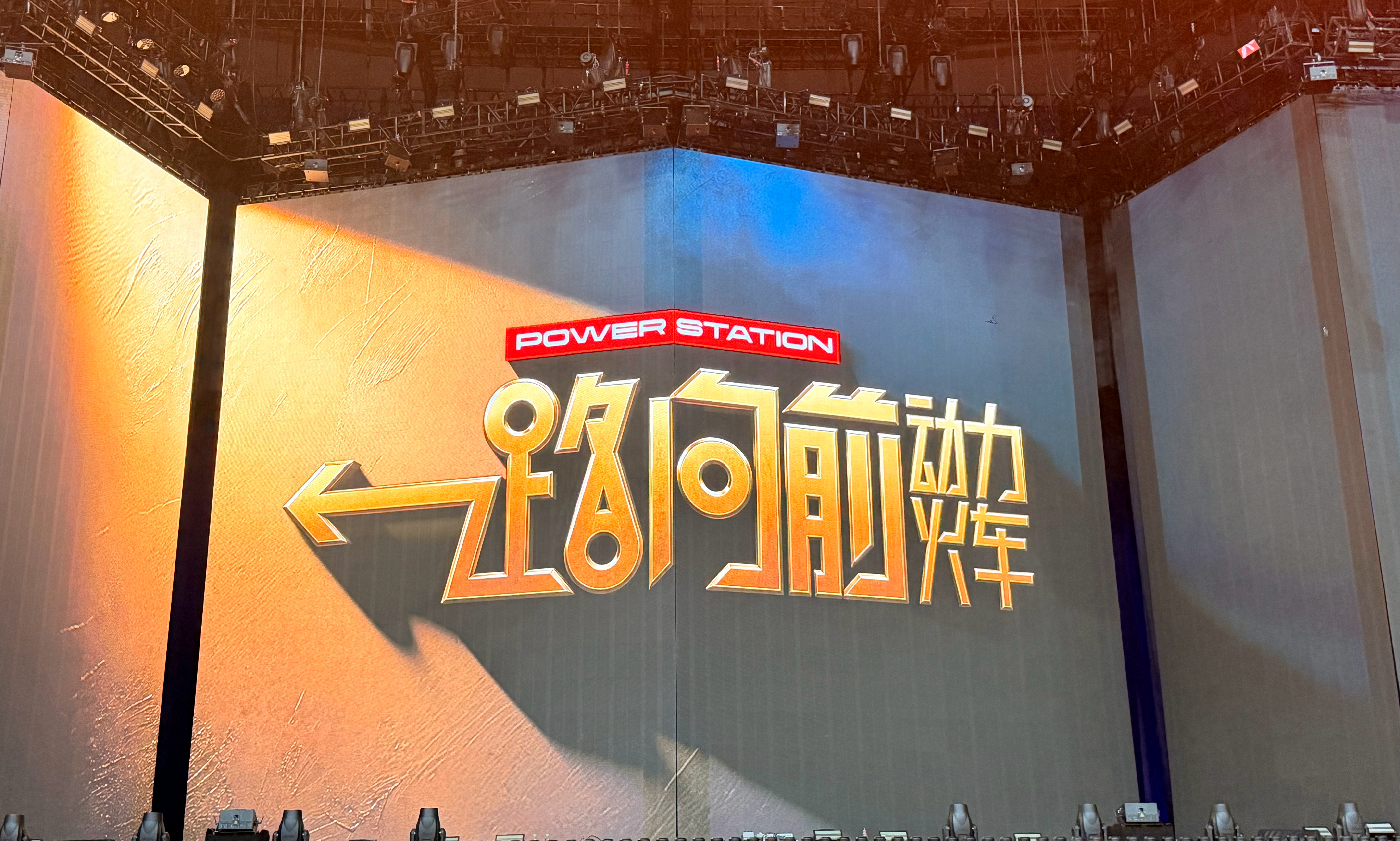 今晚成都太多演唱会了，而我在这里，上次听动力火车还在省体，过去太多年了～动力火车