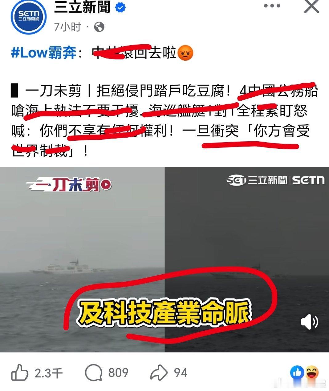 台湾 🌍科技產業命脈……黄仁勋建议趁便宜买入半导体