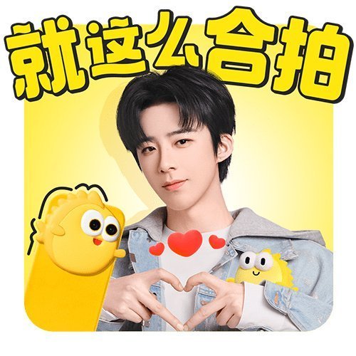 早安！刘宇宁 |刘宇宁神奇的闲鱼代言人 |摩登兄弟