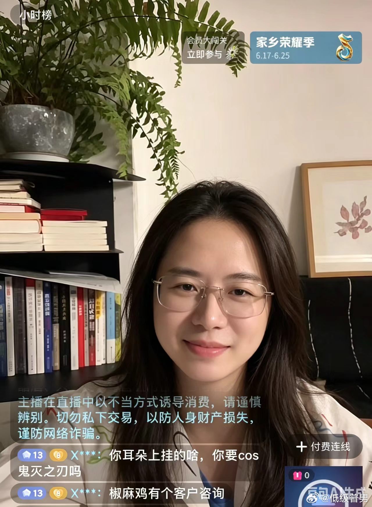 有点像龙飞律师 