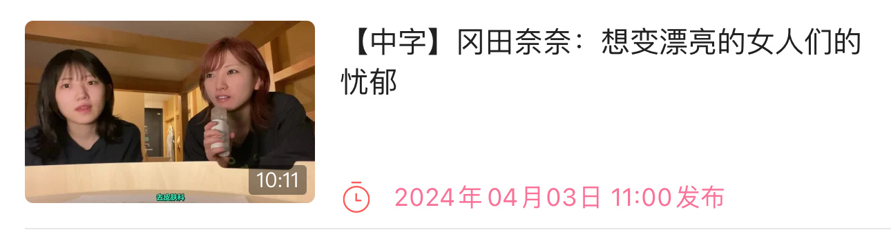 [看书]我竟然已经攒了23个存稿了。今天预约投的是fc的十分钟movie。它告诉