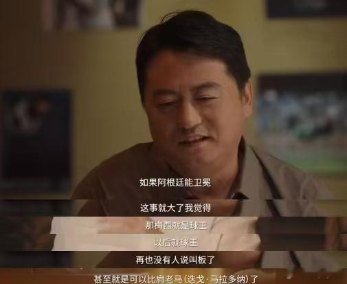 最期待的阿法对决剧本被撕了 复刻上届决赛的美梦破碎，阵容强悍的法国提前出局，阿根