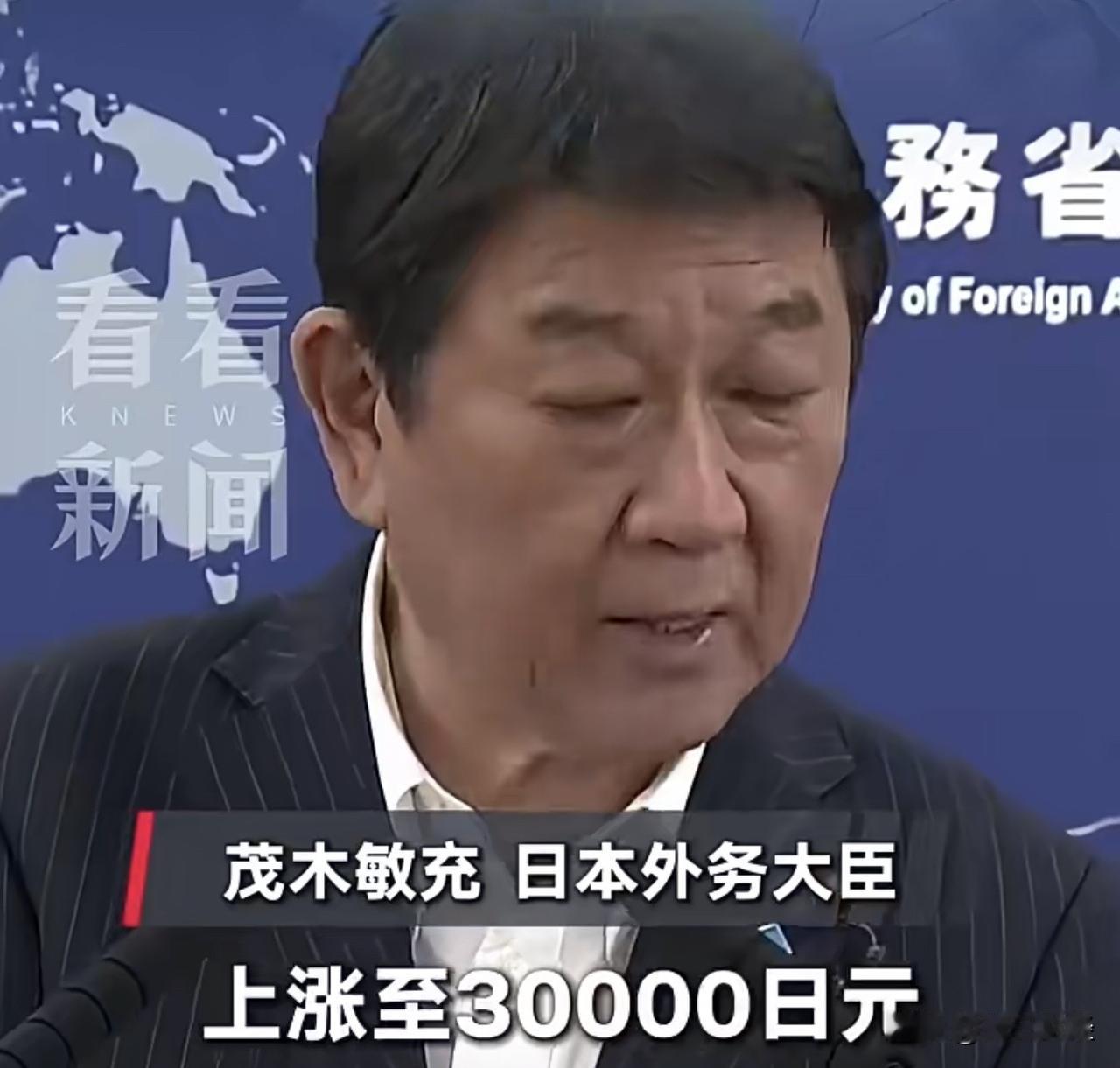 赴日签证费用，47年来首次涨价，一涨就是5倍。

2026年6月19日，日本外务