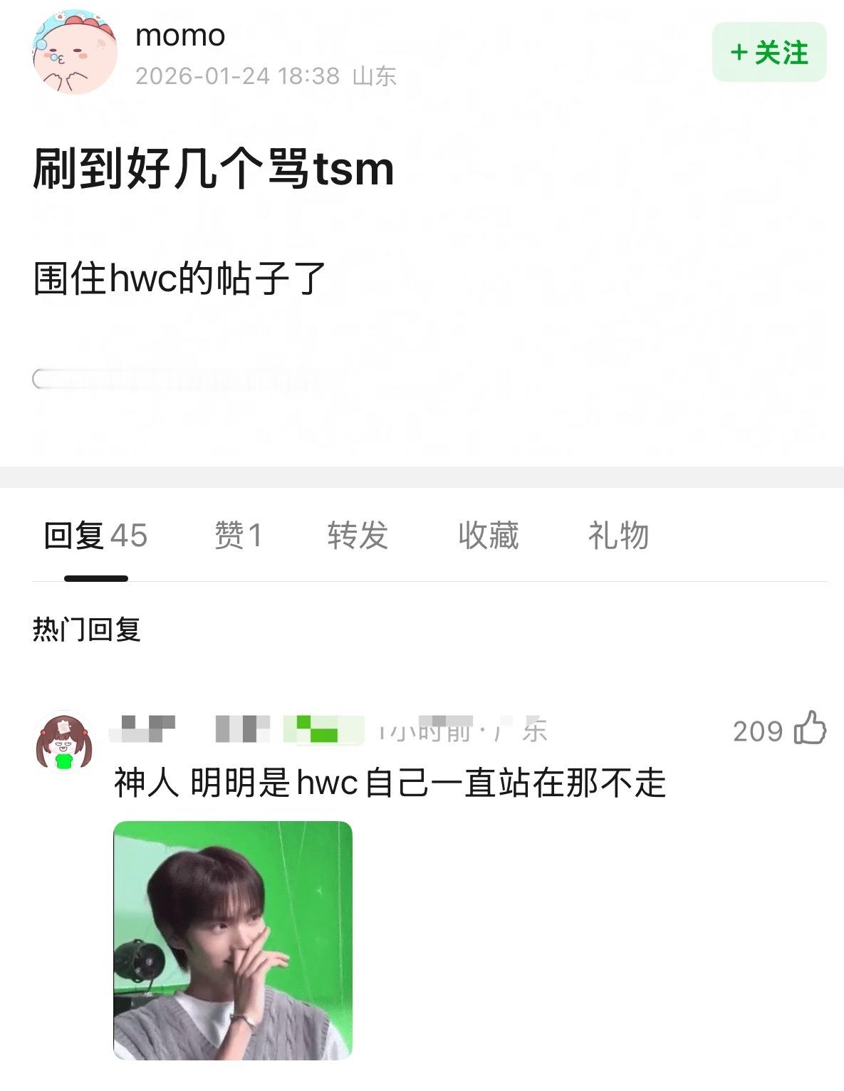 如何看待韩维辰在人多的时候摘口罩 人少的时候又戴上去 TWS 粉丝简直无妄之灾吧