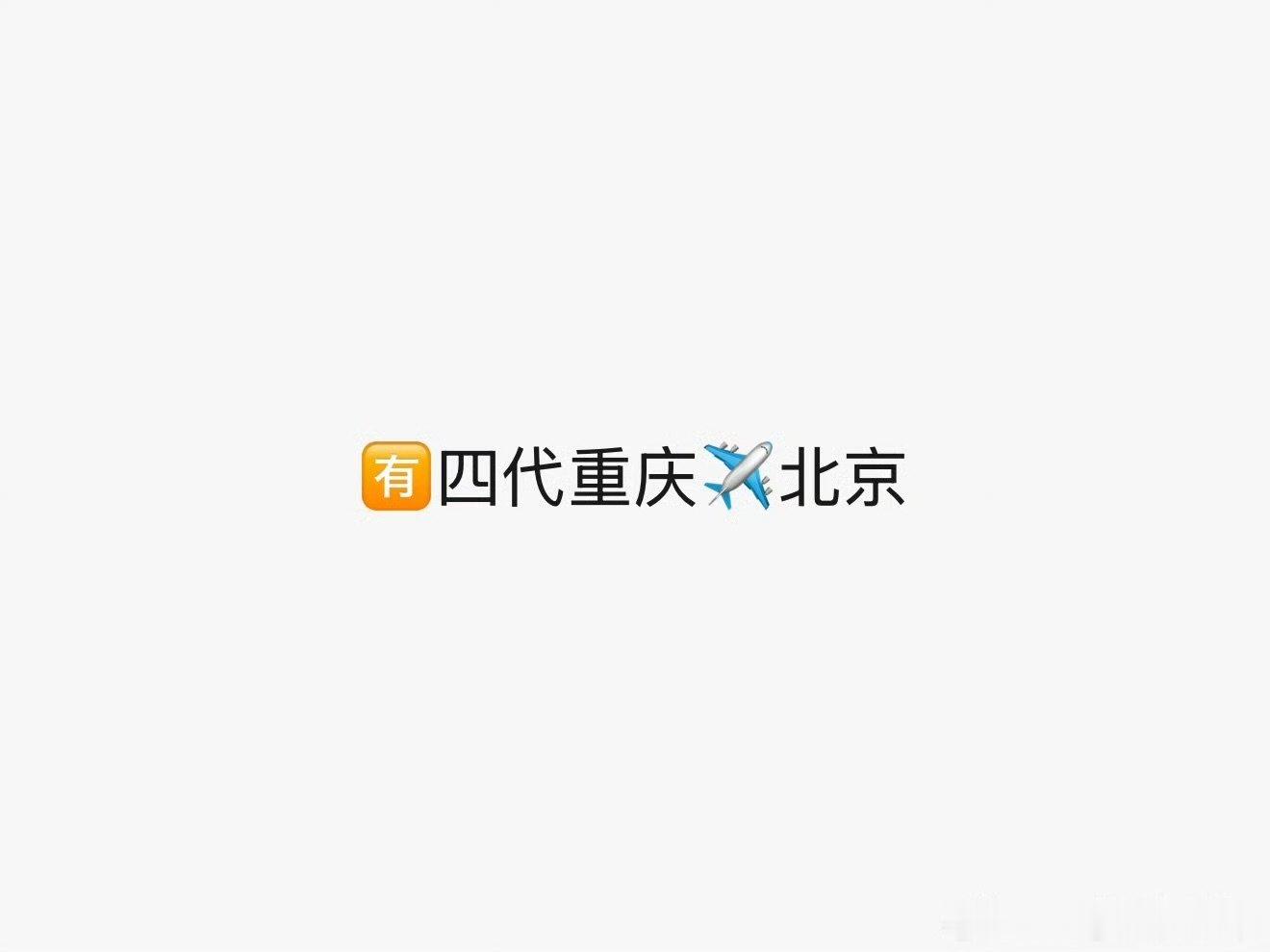 疑似TF四代要重新划分一二班 疑似TF四代重新划分一二班 妈呀 