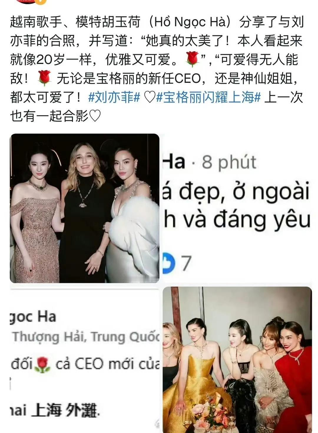 娱乐圈最莫名其妙的跨国争议，真的被一张合照整出来了！普通人随手裁图很随意，明星公