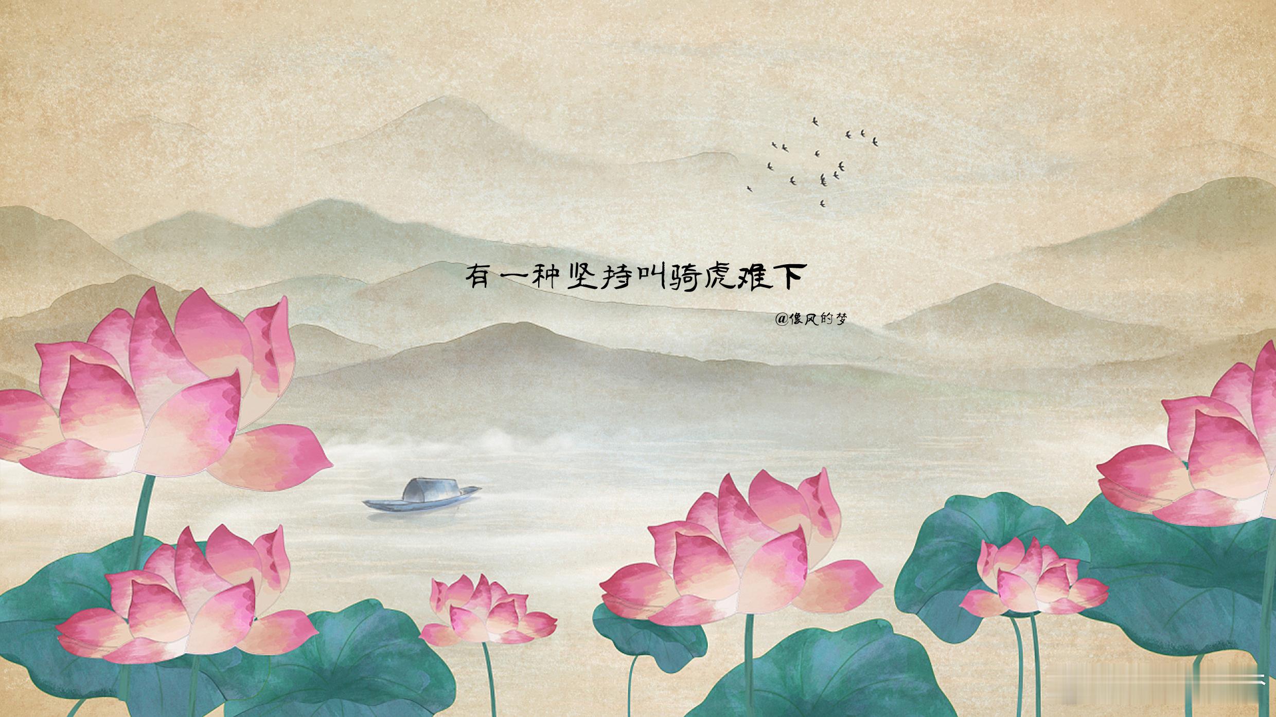 #晚安语录[超话]# 1.一味拒绝并不难，一味迎合也不难，难就难在既令对方舒心，