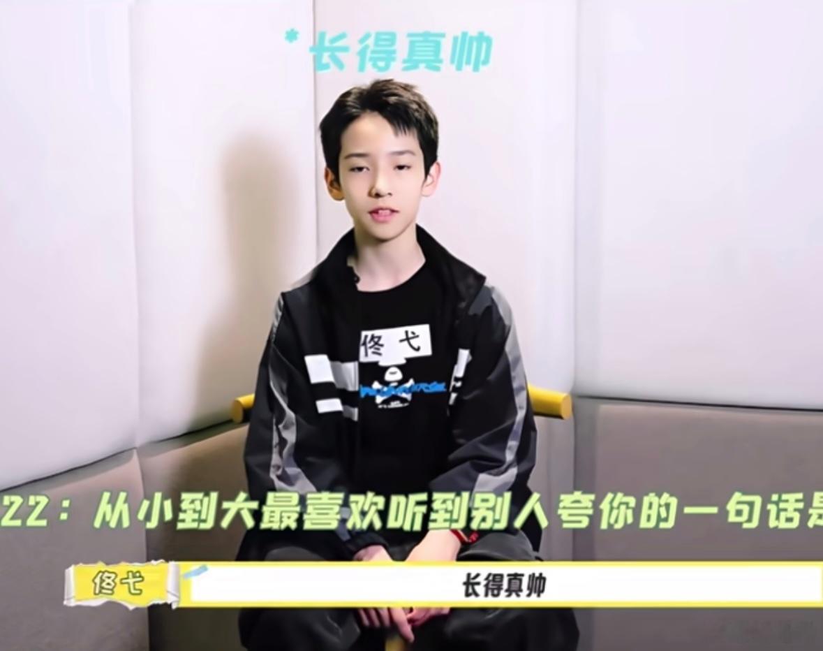 没想到佟弋那么自恋 