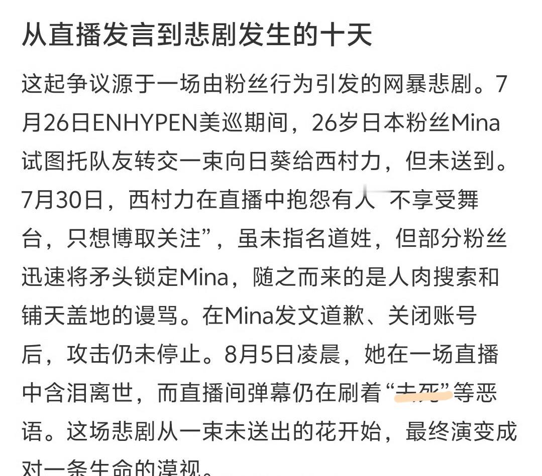 好熟悉的话术啊，一定程度上和某个群体心有灵犀了轻而易举毁掉别人的人生，依然厚脸皮