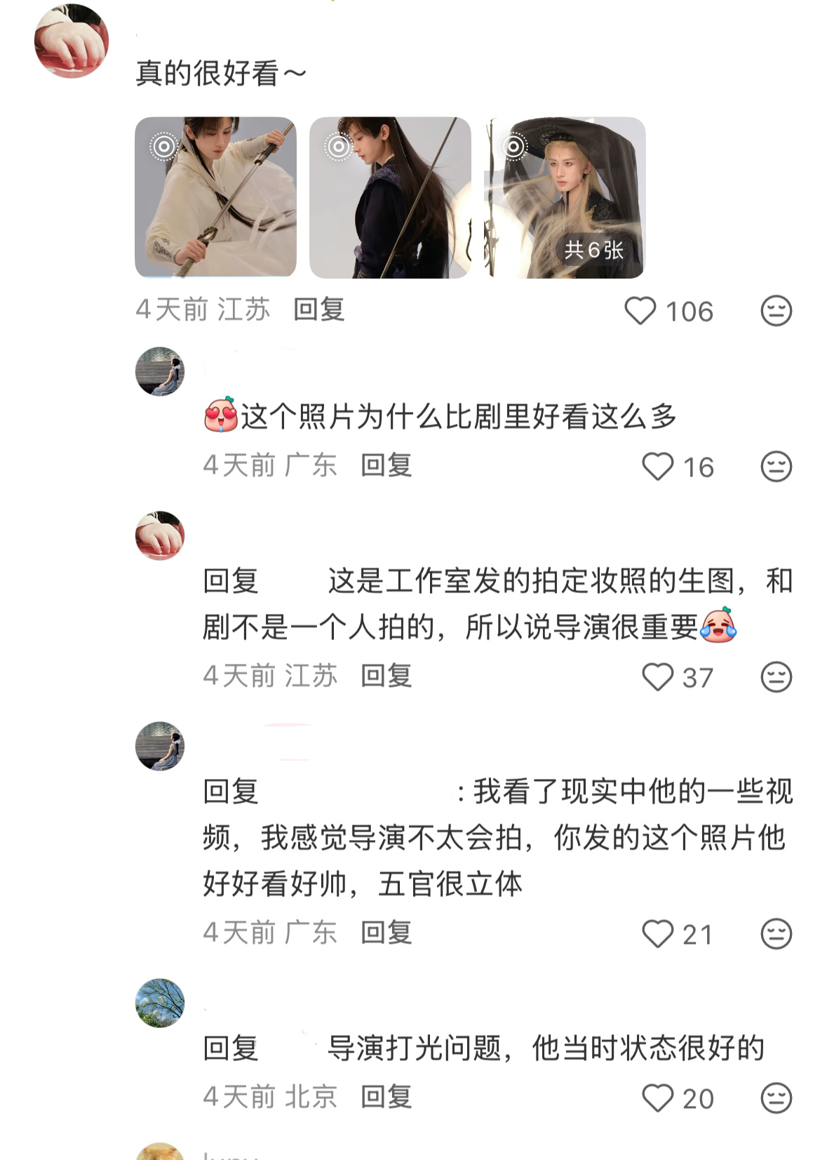 任海涛可别失业啊，得给我拍遍内娱！