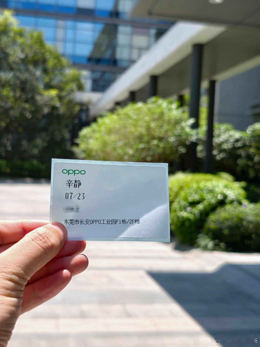 来OPPO视察工作马上会有一个续航特别强的手机发布。 