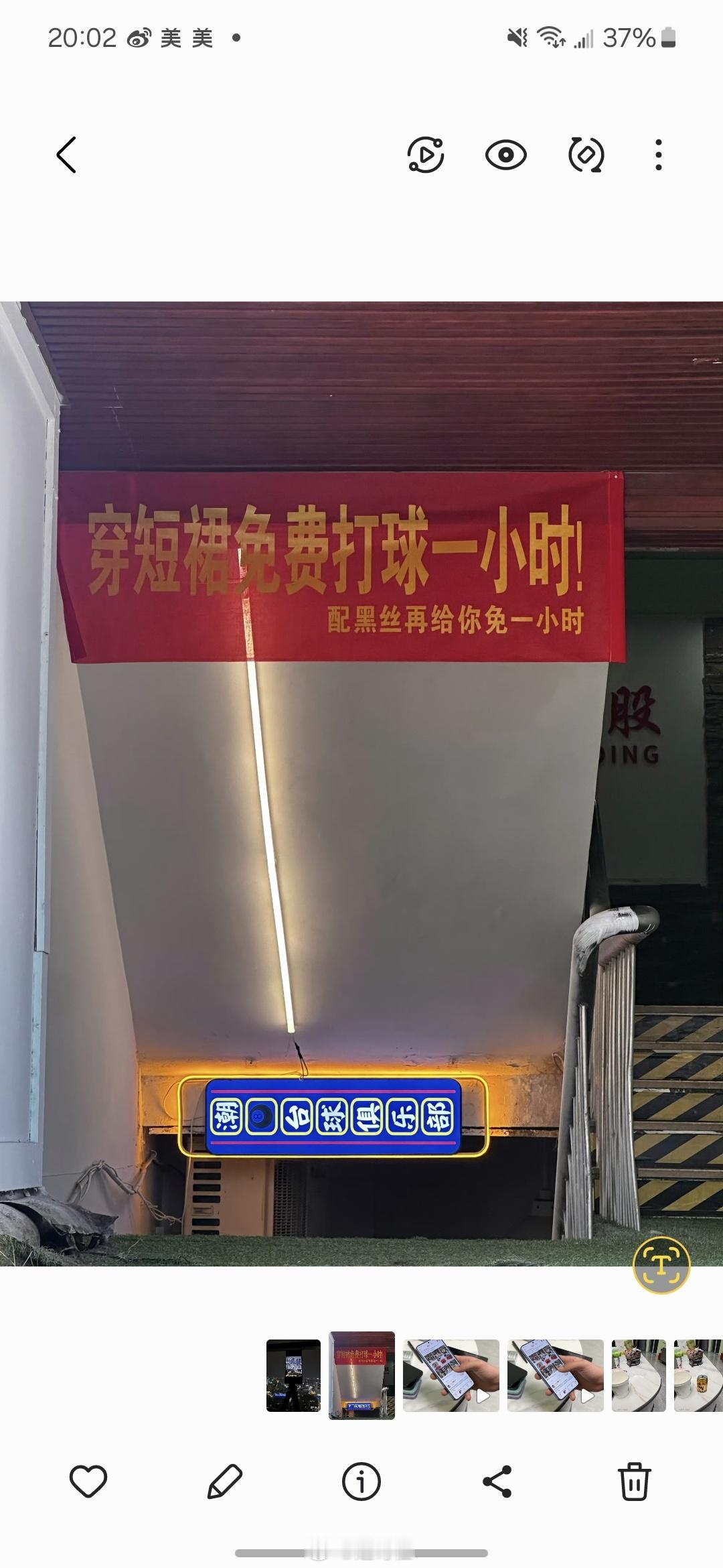 现在有AI的手机真太实用了，好多事情只要一键就可以，像是我在用的三星S24，它的