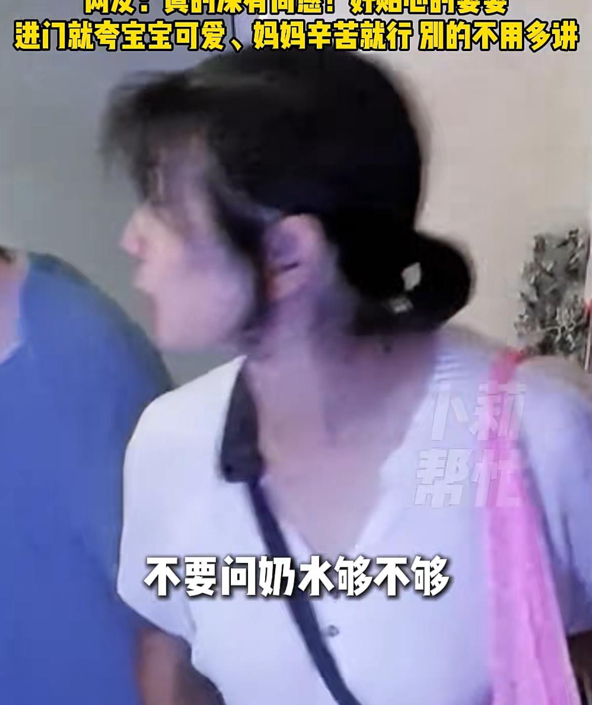 太暖心了！宝妈产后情绪敏感，偶尔查看监控发现婆婆超级暖心的一幕！“不要问她奶水够