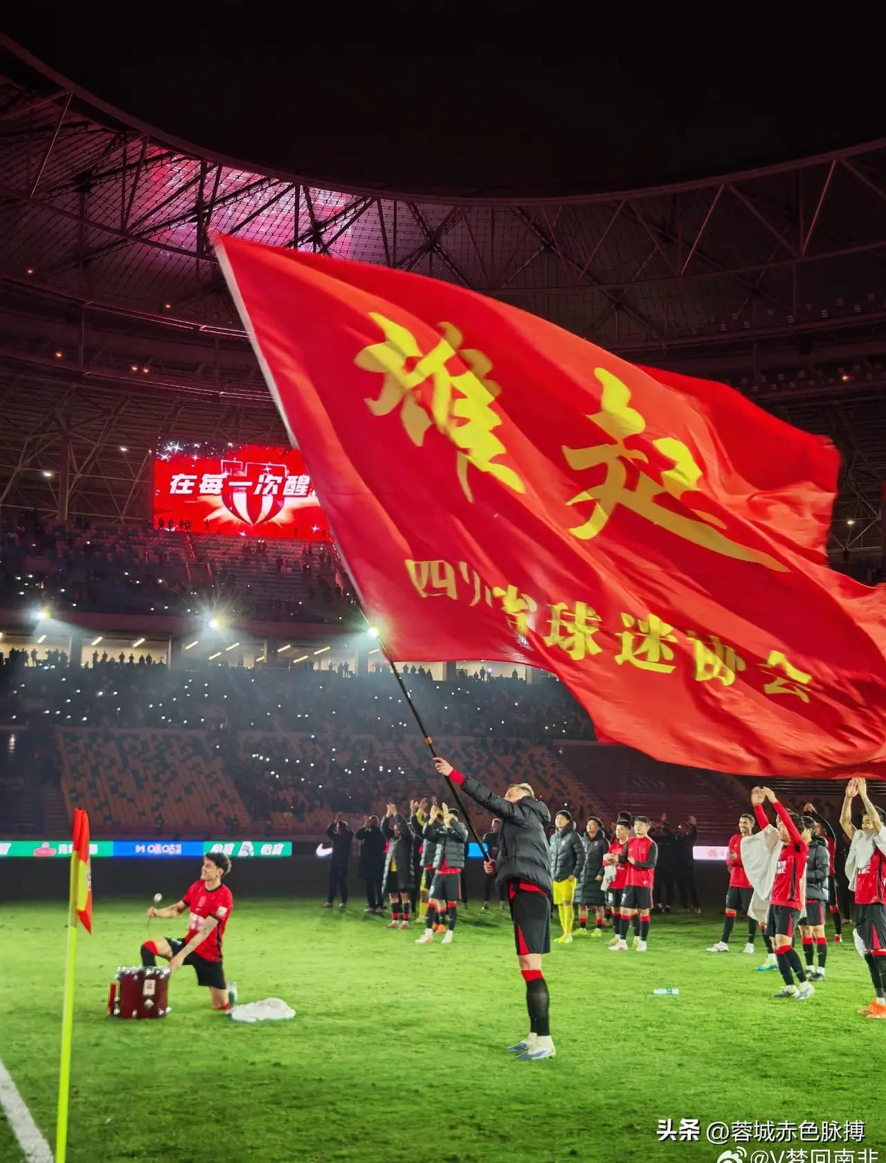 成都蓉城本轮中超是周五晚上7点半，利好是5大国脚与3名u23国脚均完好无损归队，