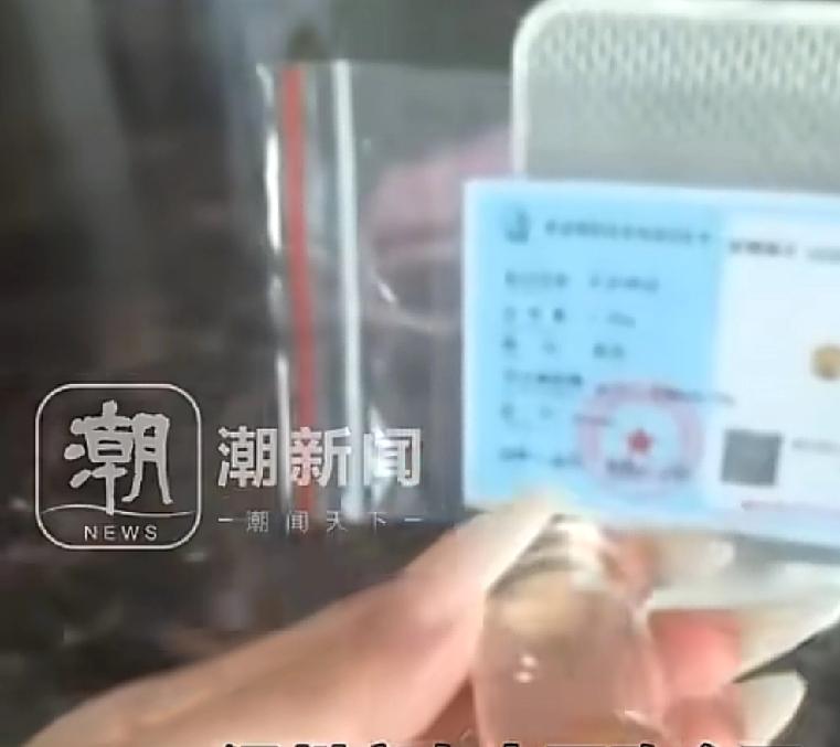 网上买东西可一定要多加小心
温州一女子为了给自己养成一个省钱的好习惯，每个月都会