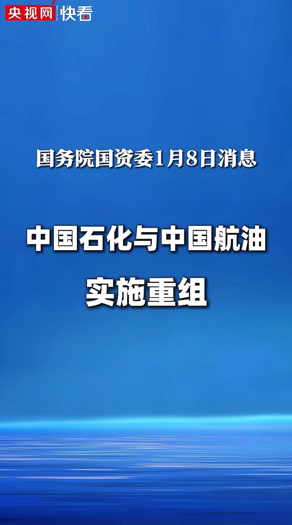 消息来源于网络