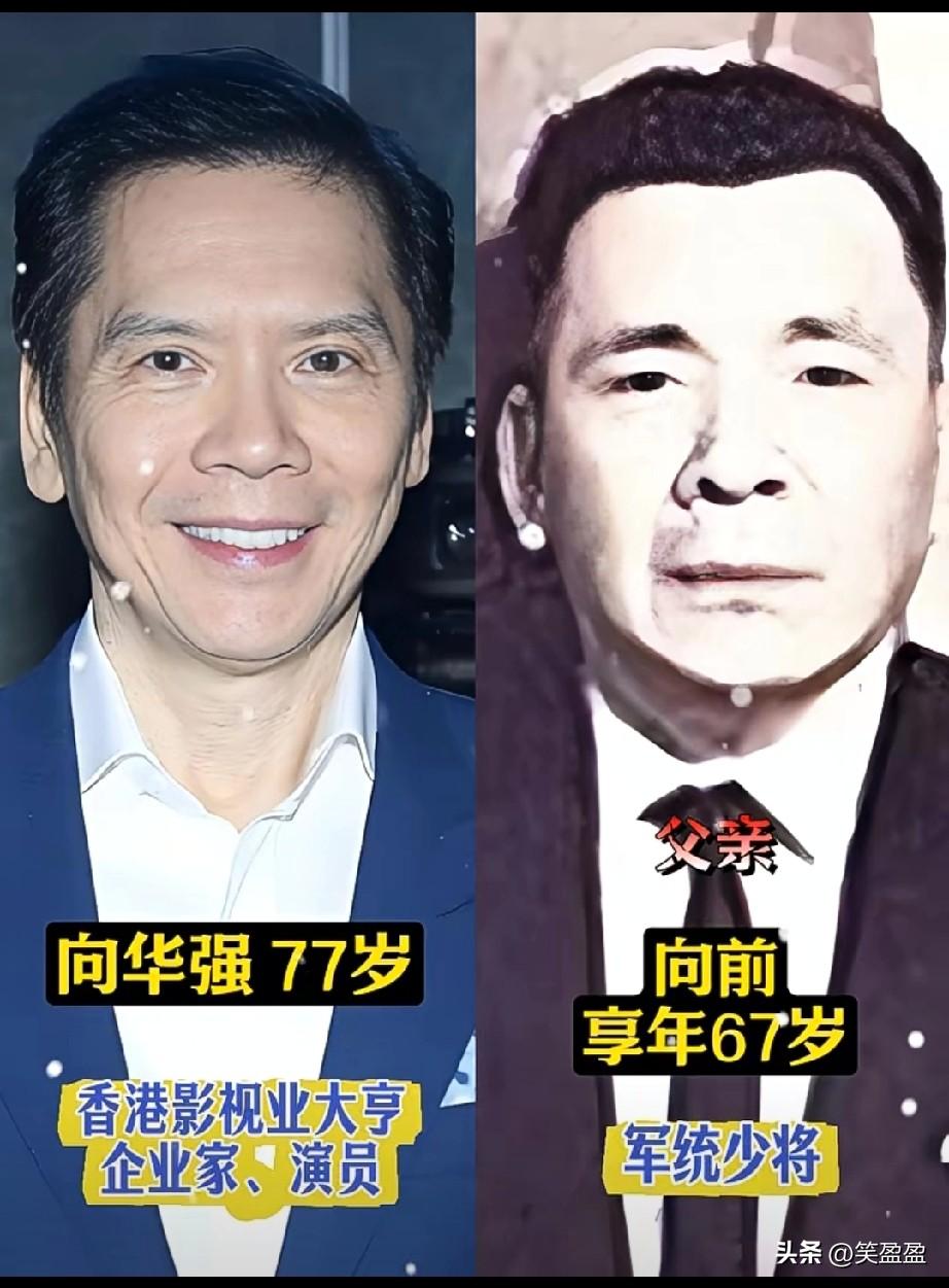 向华强一家不简单，
几代人都是焦点！