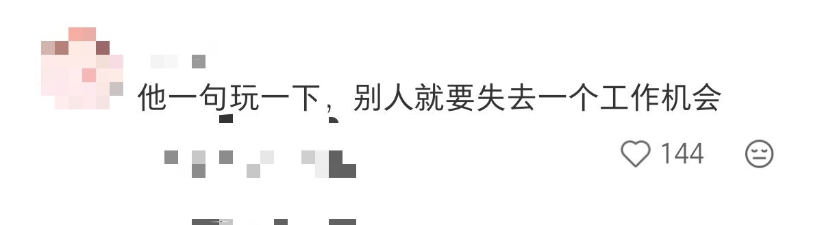 这个真的不能忍 