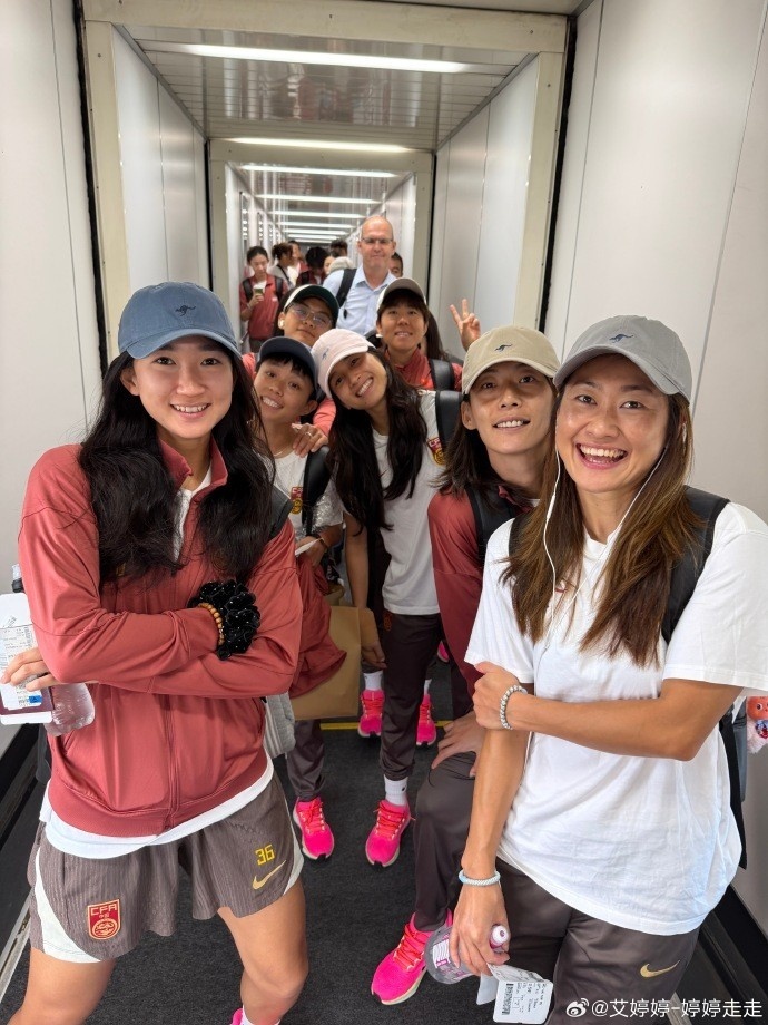 #中国女足出发珀斯#媒体人艾婷婷晒照，中国女足出发前往珀斯，队员们在小组头名出线