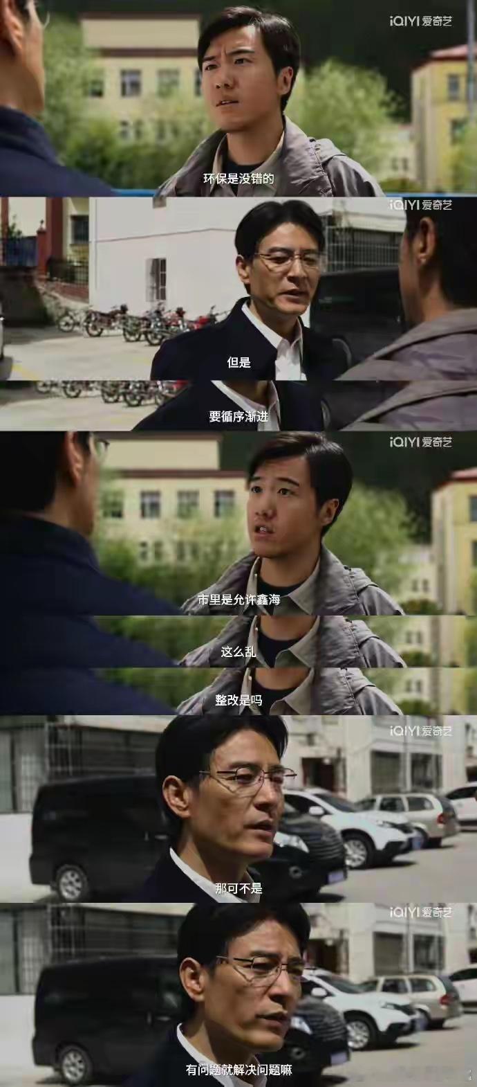 生命树后期尺度全网炸锅！《生命树》后期尺度太敢了，不遮不掩直戳现实，看完头皮发麻