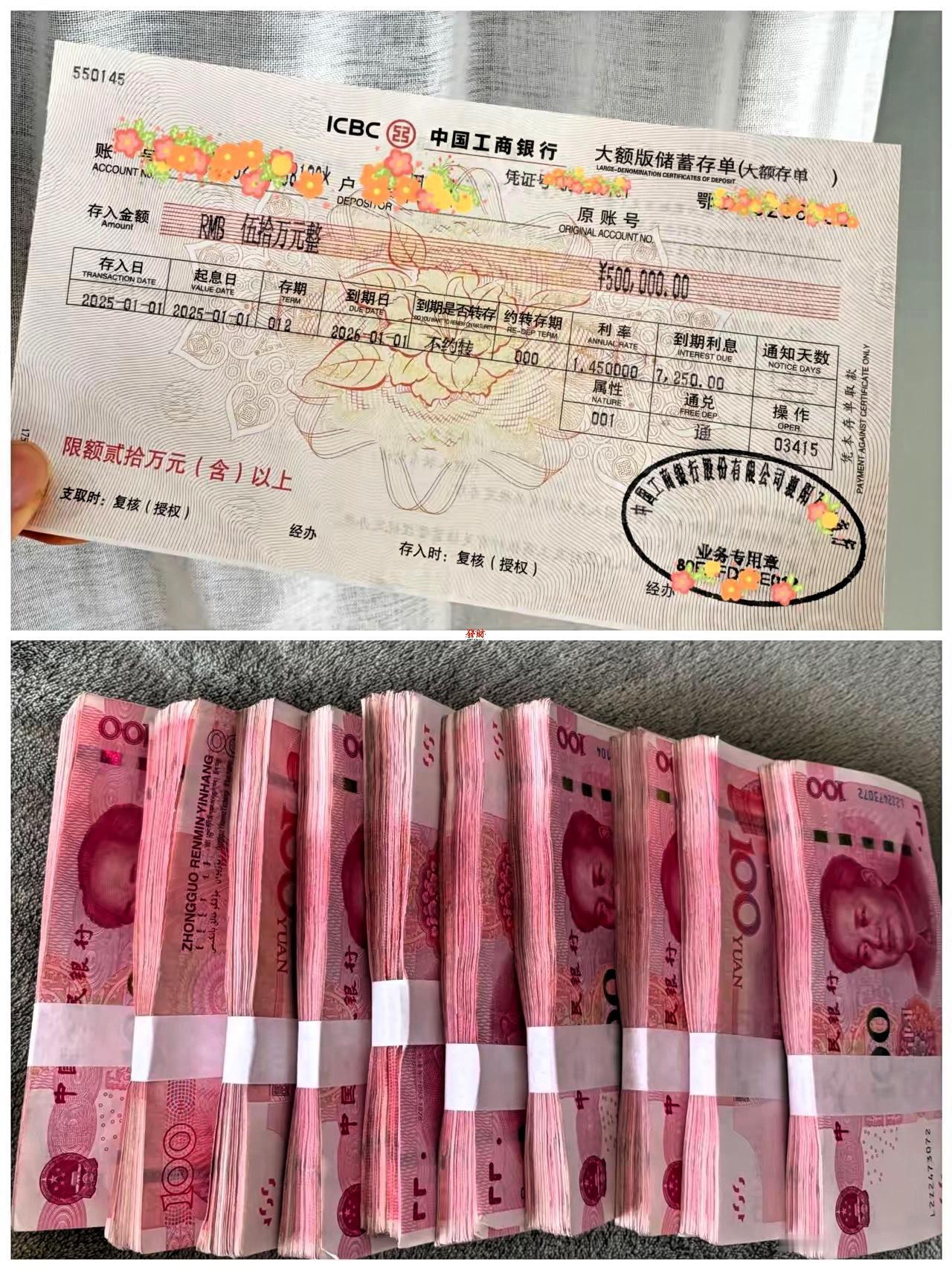 银行卡里的数字，才是真正的铁饭碗，人情关系能靠多久？
银行卡余额成“新靠山”
