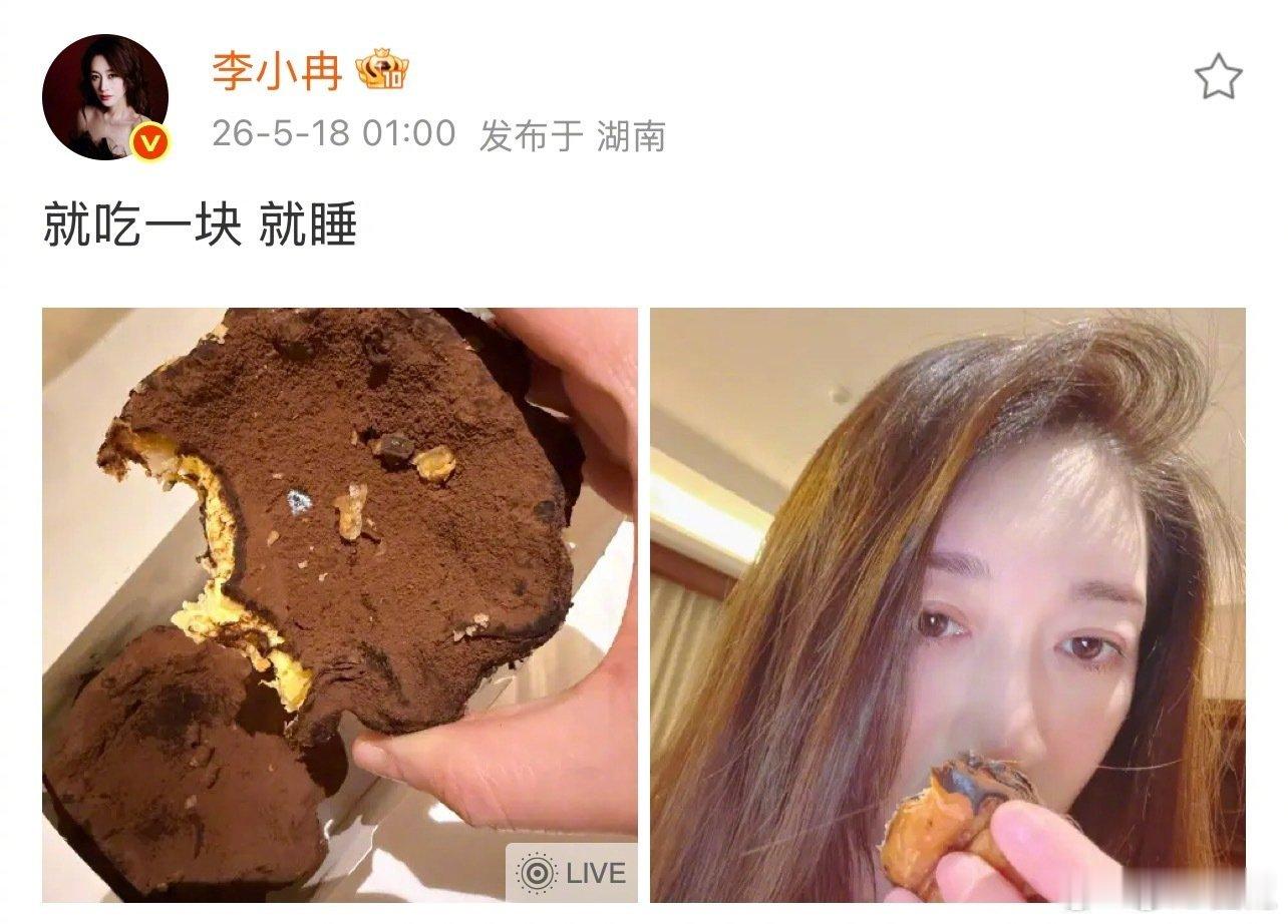 李小冉说罗伯特是人机 李小冉和大家分享美食，评论区有人问小冉的背景音乐是什么，吃