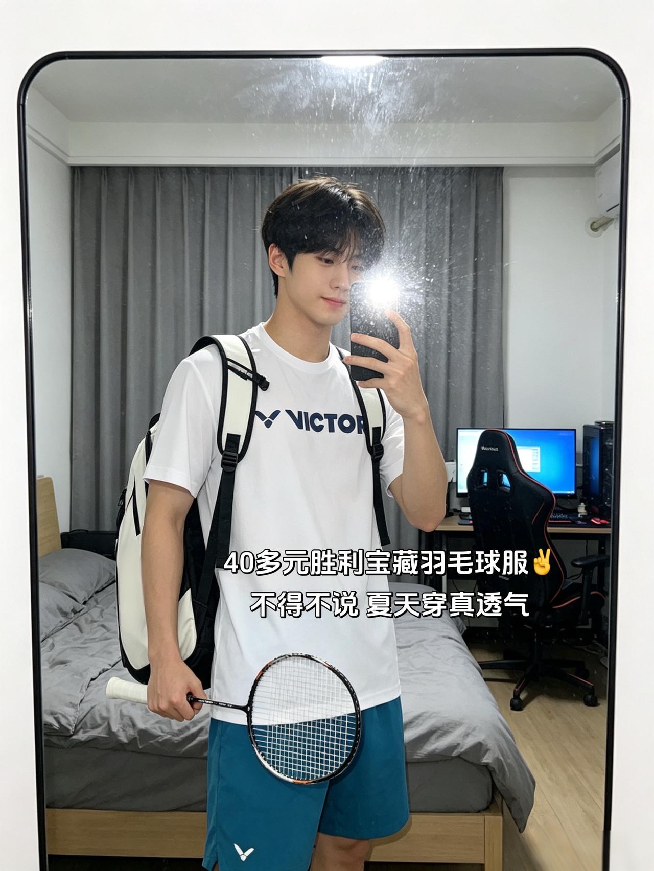 40多元胜利宝藏羽毛球服✌️
不得不说 夏天穿真透气