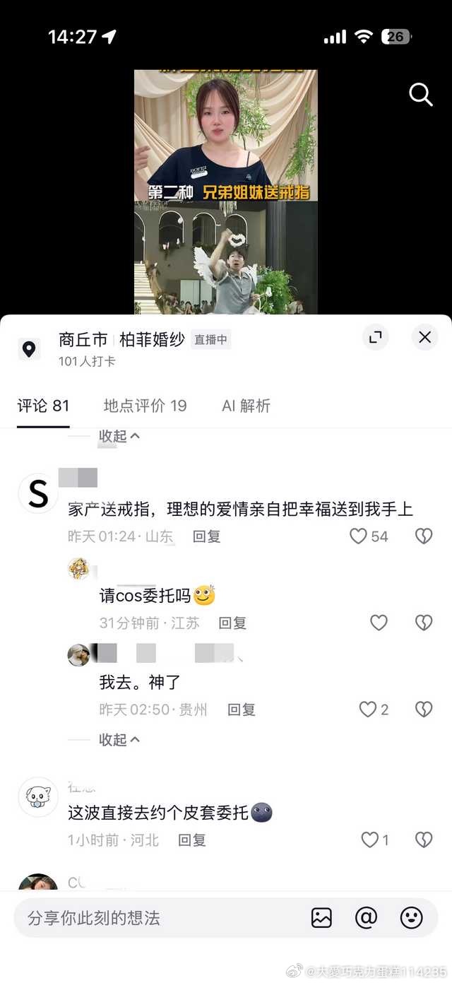 11470跟啥子一样[吐] ​​​