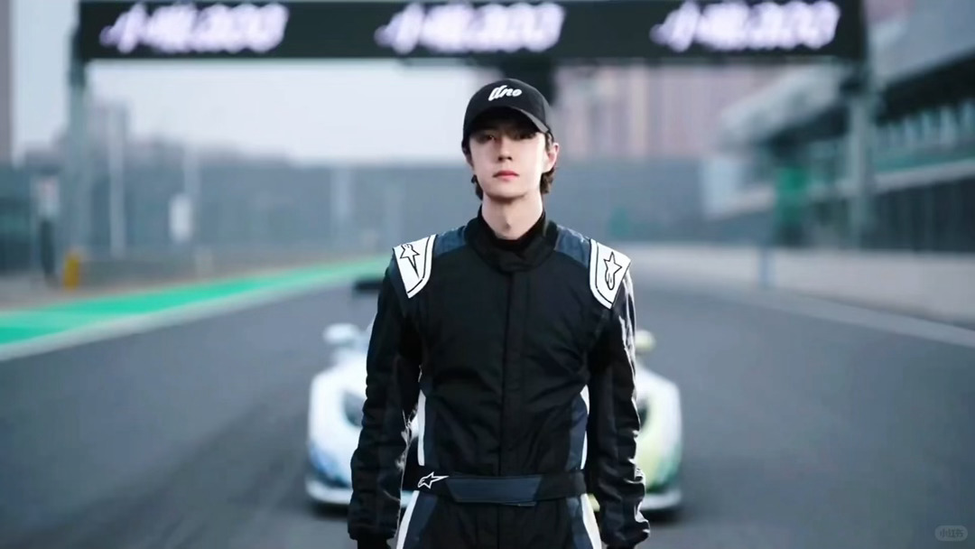 王一博   啊啊啊啊啊啊啊85赛车手帅爆了就是这个博帝爽 