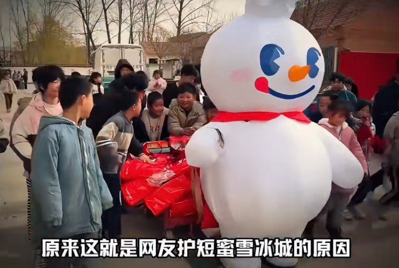 蜜雪冰城 留守儿童河南留守男孩抿一口奶茶就奔向姐姐的瞬间，让我在这个冬天被猝不及