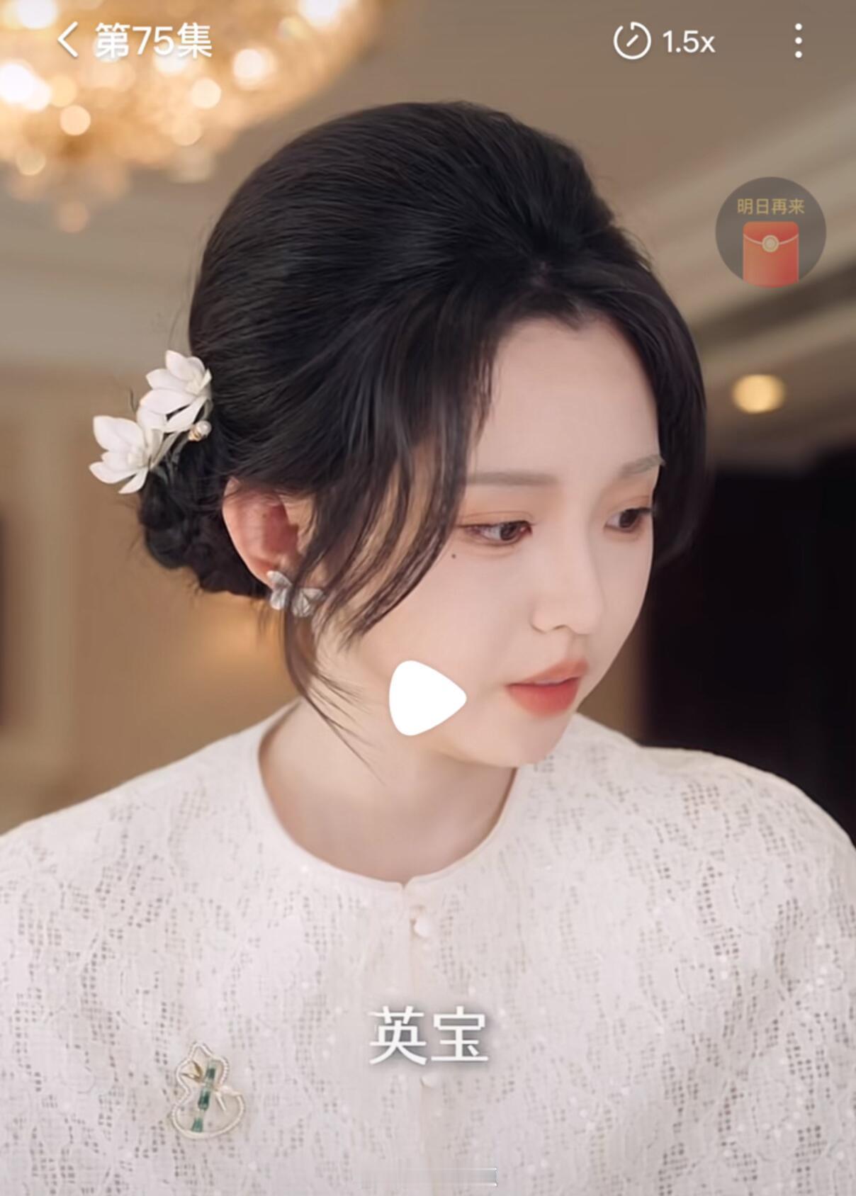 柚子皮造型😂头发里藏了个柚子…虽然但是，是不是有点儿夸张了？好像疯狂动物城里面