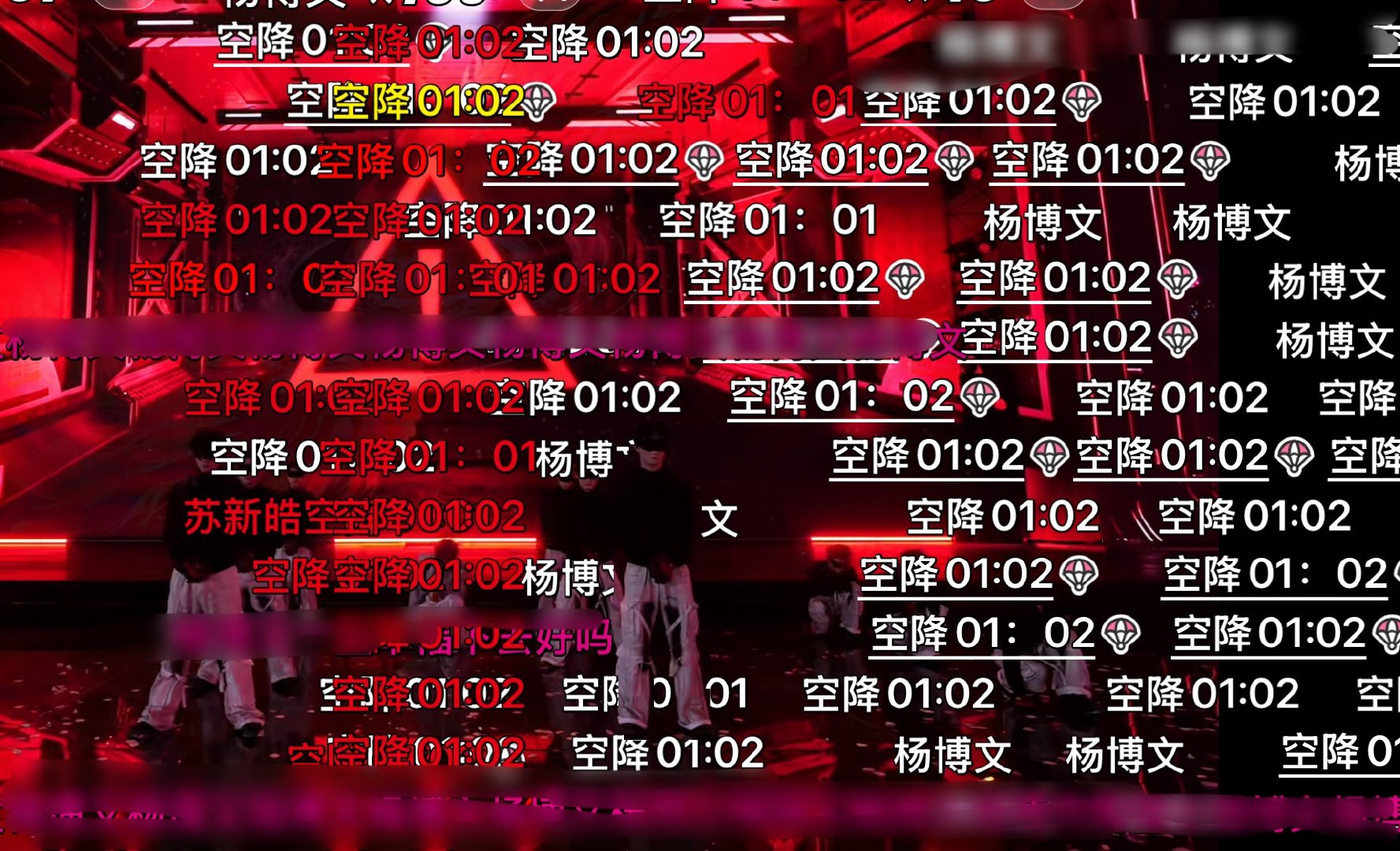舞台官摄🥚幕也可以在苏新皓没出现的时候铺这种，直接空降苏新皓solo，hey 