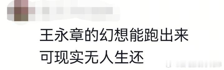 如果这就是731的结局该有多好中秋该是团圆饭的热闹，《731》却让我们看见：王子