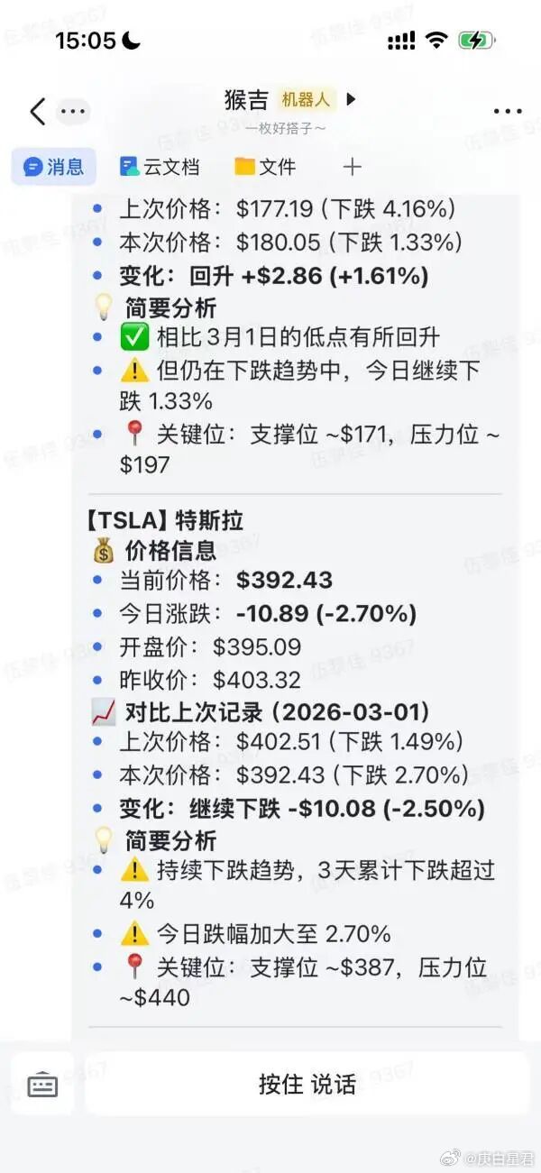拆掉三座大山，智谱澳龙重新定义“养虾”最近，一个叫OpenClaw（开源龙虾）的
