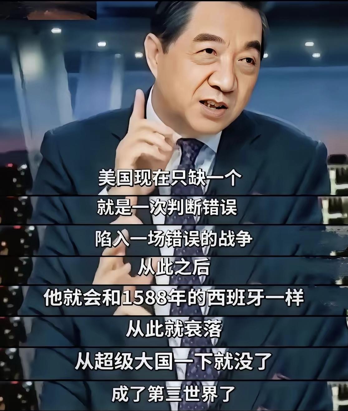 特朗普如果看过局座的节目，可能就不会出兵伊朗了。

一次接受采访时，张召忠曾经说