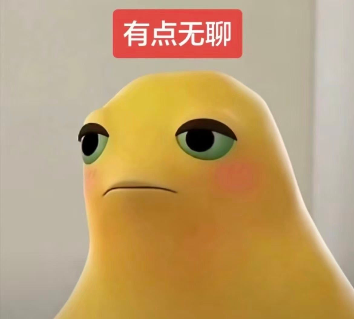 嗯嗯嗯 