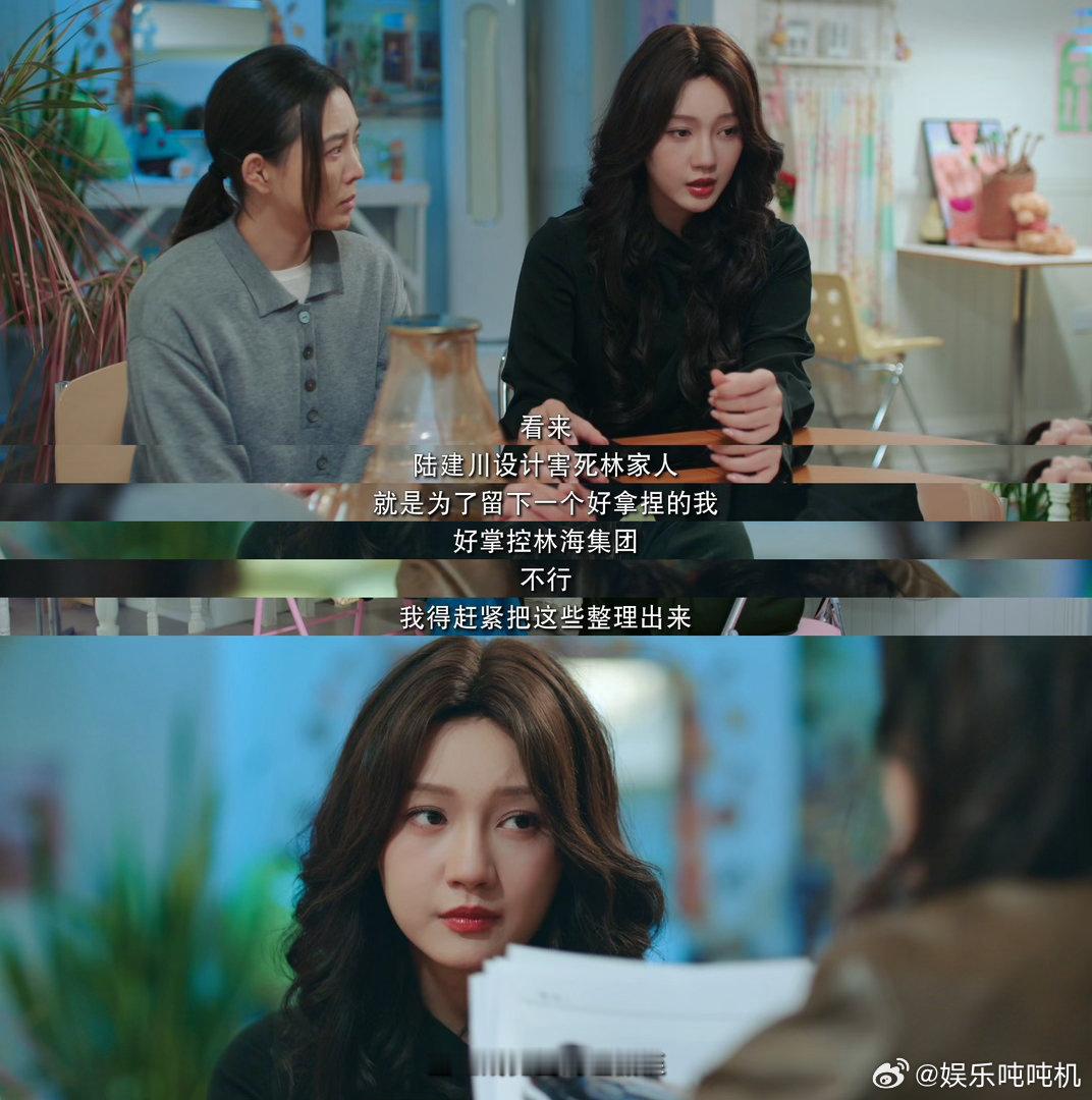 孙艺燃 吃瓜还能玩出逆风翻盘名场面，孙艺燃全程冷静理智复盘全局，层层拆解陆洲集团