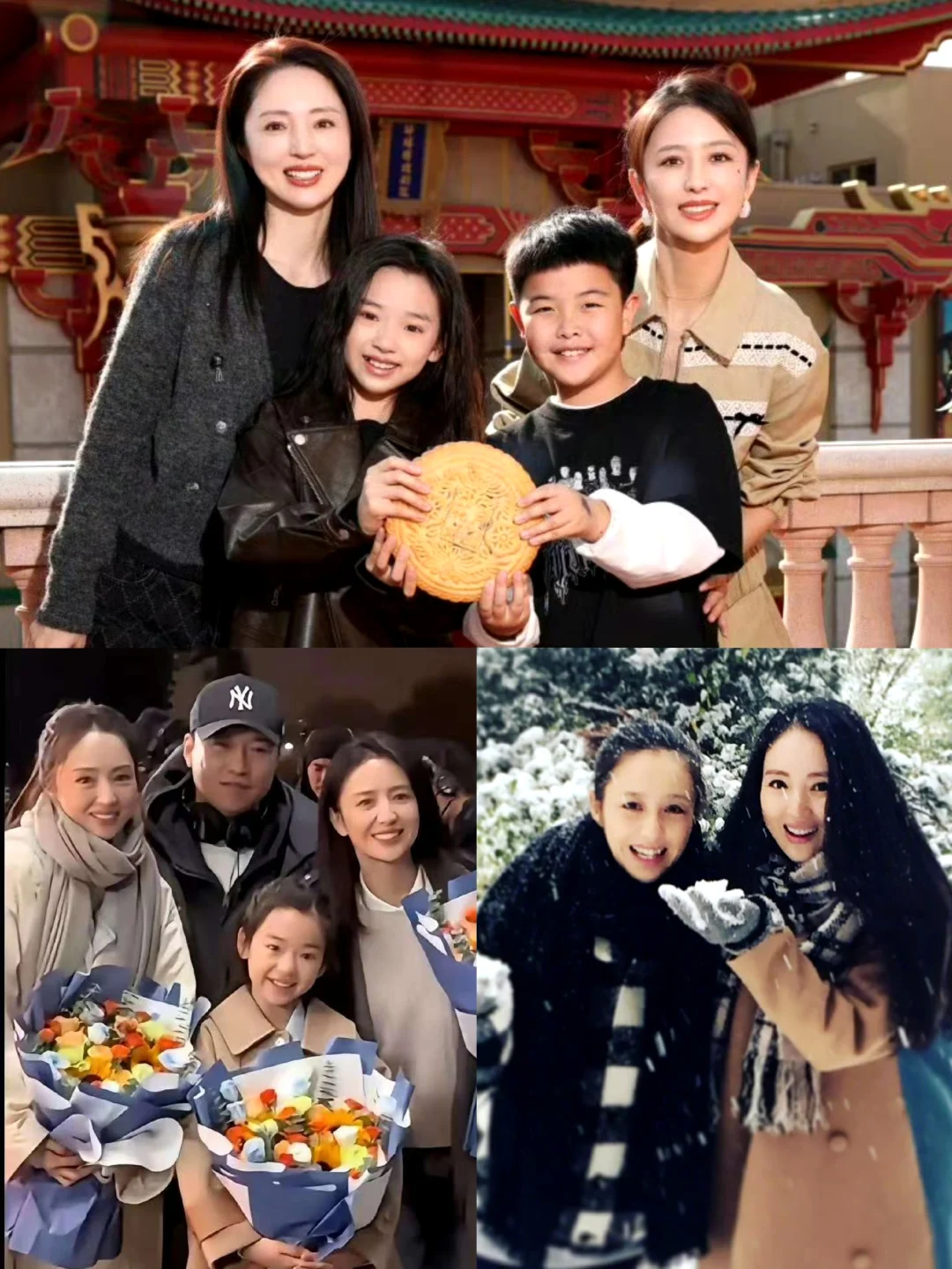 你们四个把日子过好，比什么都重要！！