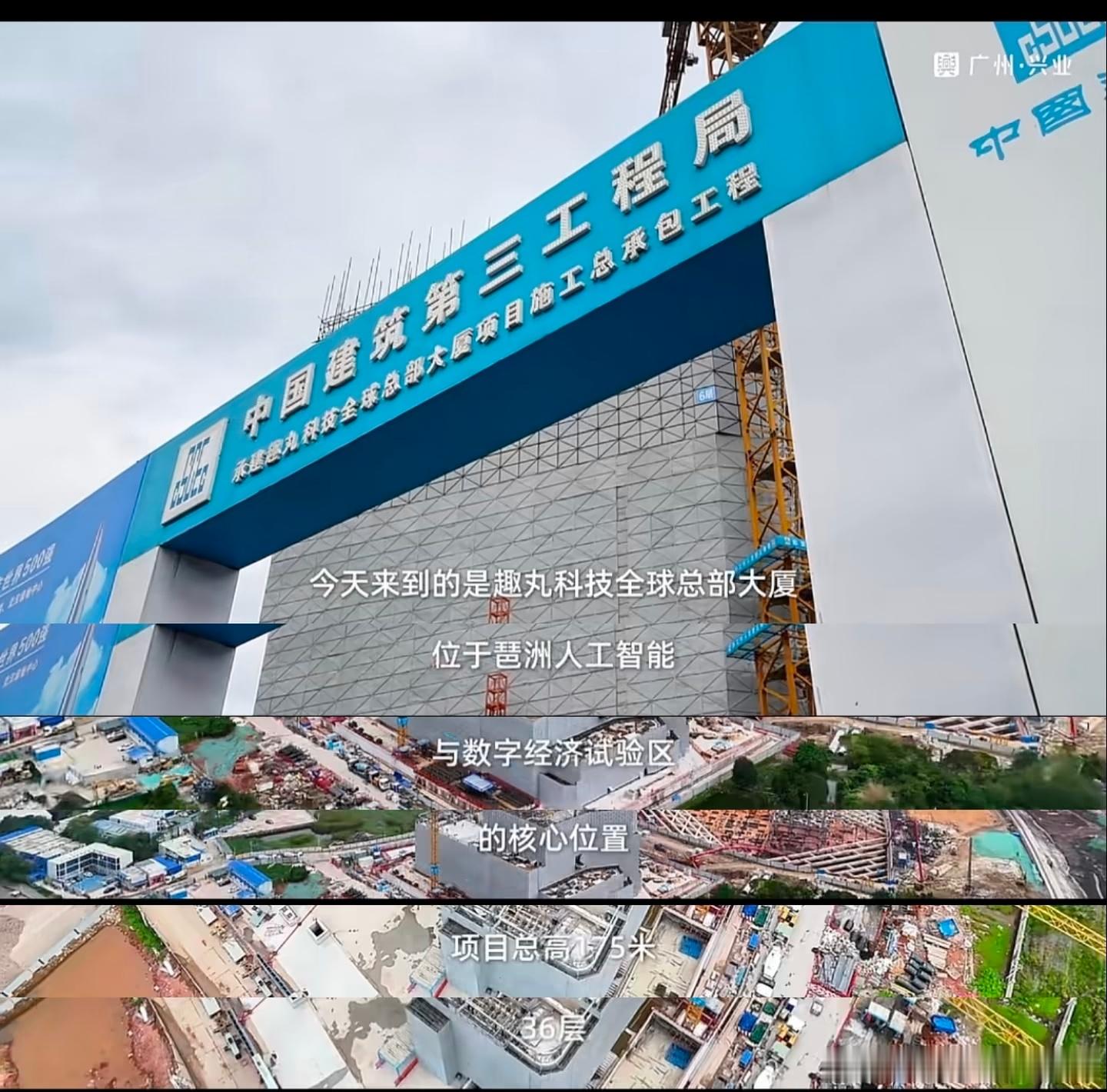 TTG粤精彩kpl2026kpl夏季赛广州ttg 广州TTG主场建设进度预计20