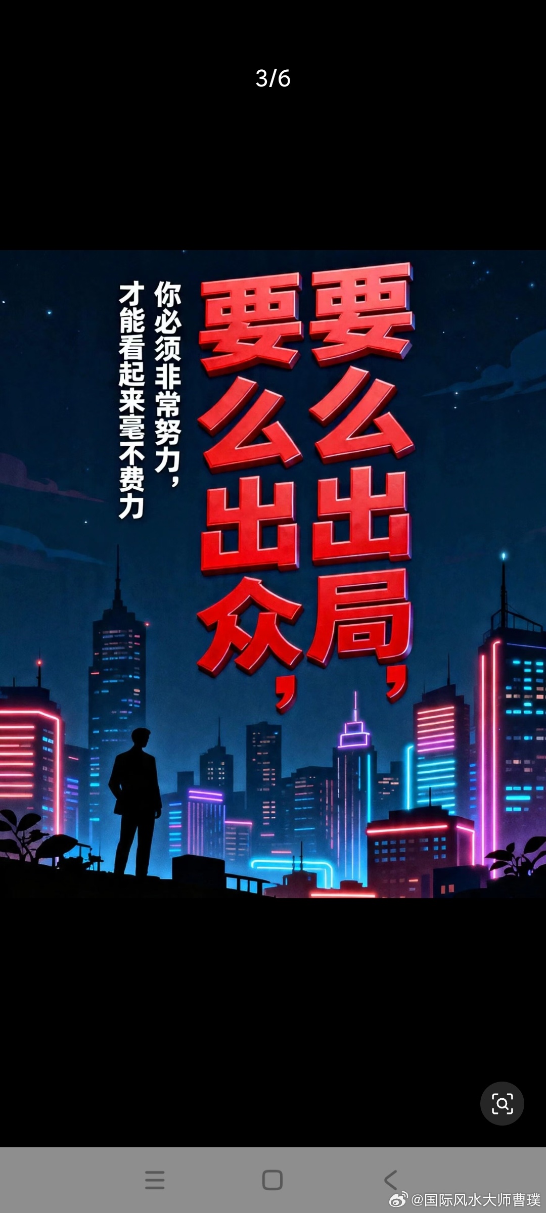 一定要把赚钱和爱自己永远排在第一位，时刻提醒自己，咱缺的是钱，所以少操没用的心，